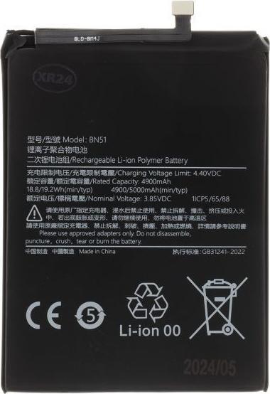 Produktbild - BN51 Xiaomi Battery 4900mAh (OEM)