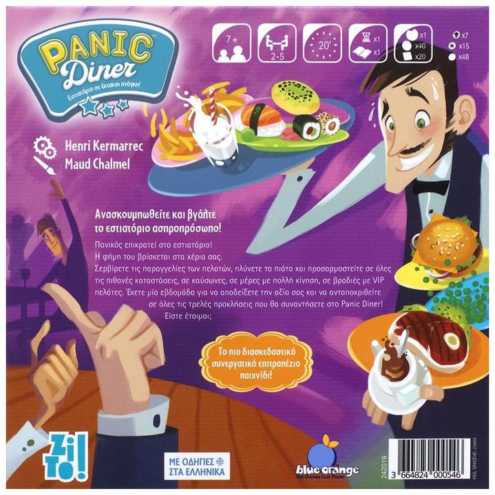 Actual product image Blue Orange The Panic Diner (English, French, German, Italian, 2 Players)