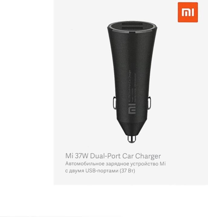 Produktbild Xiaomi Car Charger Quick Charge Edition 37W