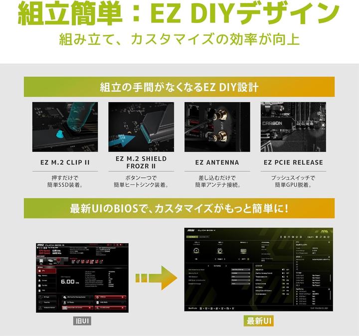 Productafbeelding MSI MAG B850M Mortar WiFi (AM5, AMD B850, mATX)