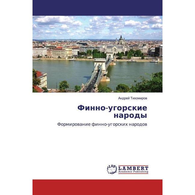 Finno-ugorskie narody, Fachbücher von Andrej Tihomirow