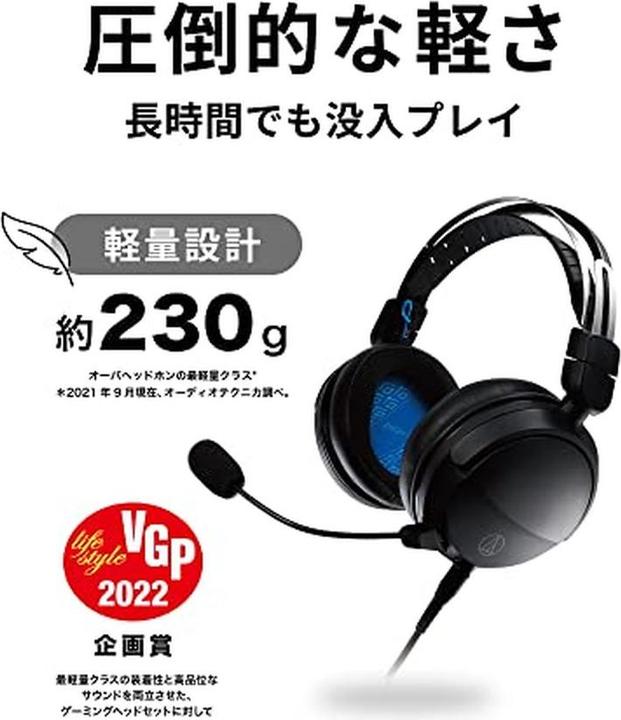 Produktbild Audio-Technica ATH-GL3 Gaming-Headset (Kabelgebunden)