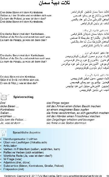 Actual product image Kramer:Cardamom, m. Audio-CD (Eva Maria Kramer, German, Arabic)