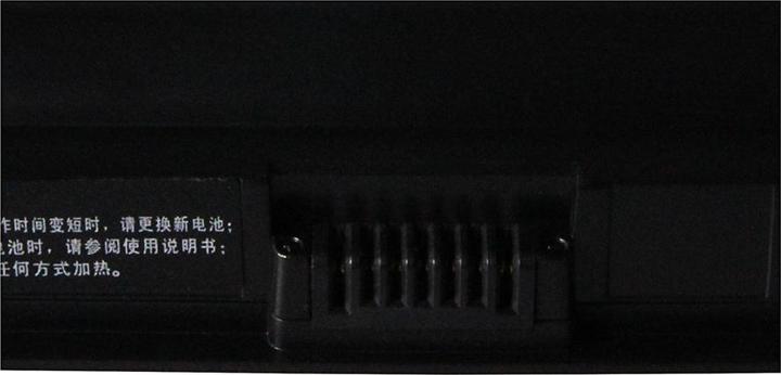 Image du produit Patona Batterie f. Sony BPS26 Vaio VPCCA16EC VPCCA17EC VPCCA18EC (6 cabines, 4400 mAh)