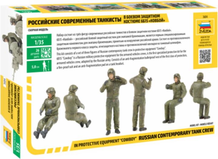 Immagine prodotto 1:35 Equipaggio di un carro armato russo contemporaneo