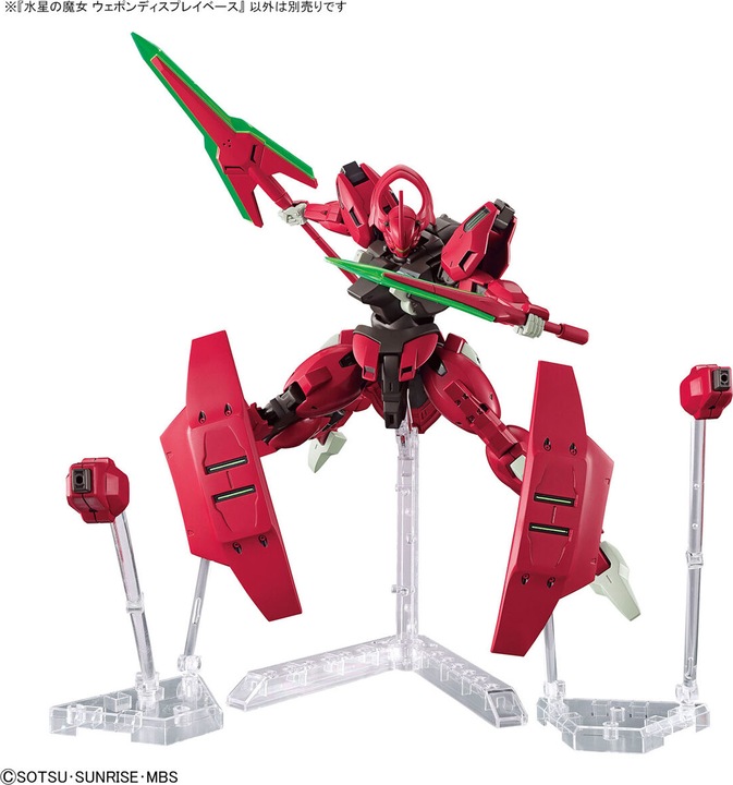 Actual product image Bandai Weapon display base