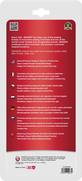 Actual product image Singer Multi-purpose scissors C2008P8 Multi-purpose scissors (19.70 cm)