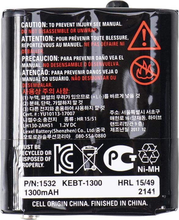 Immagine prodotto Motorola Batteria di ricambio 1532 per T82
