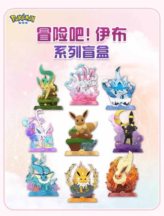 Image du produit Pokémon Authentic Funism Eevee Evolution 2nd Edition Figure (1 Random)