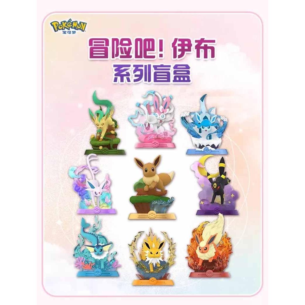 Pokémon Authentic Funism Eevee Evolution 2nd Edition Figure (1 Random)