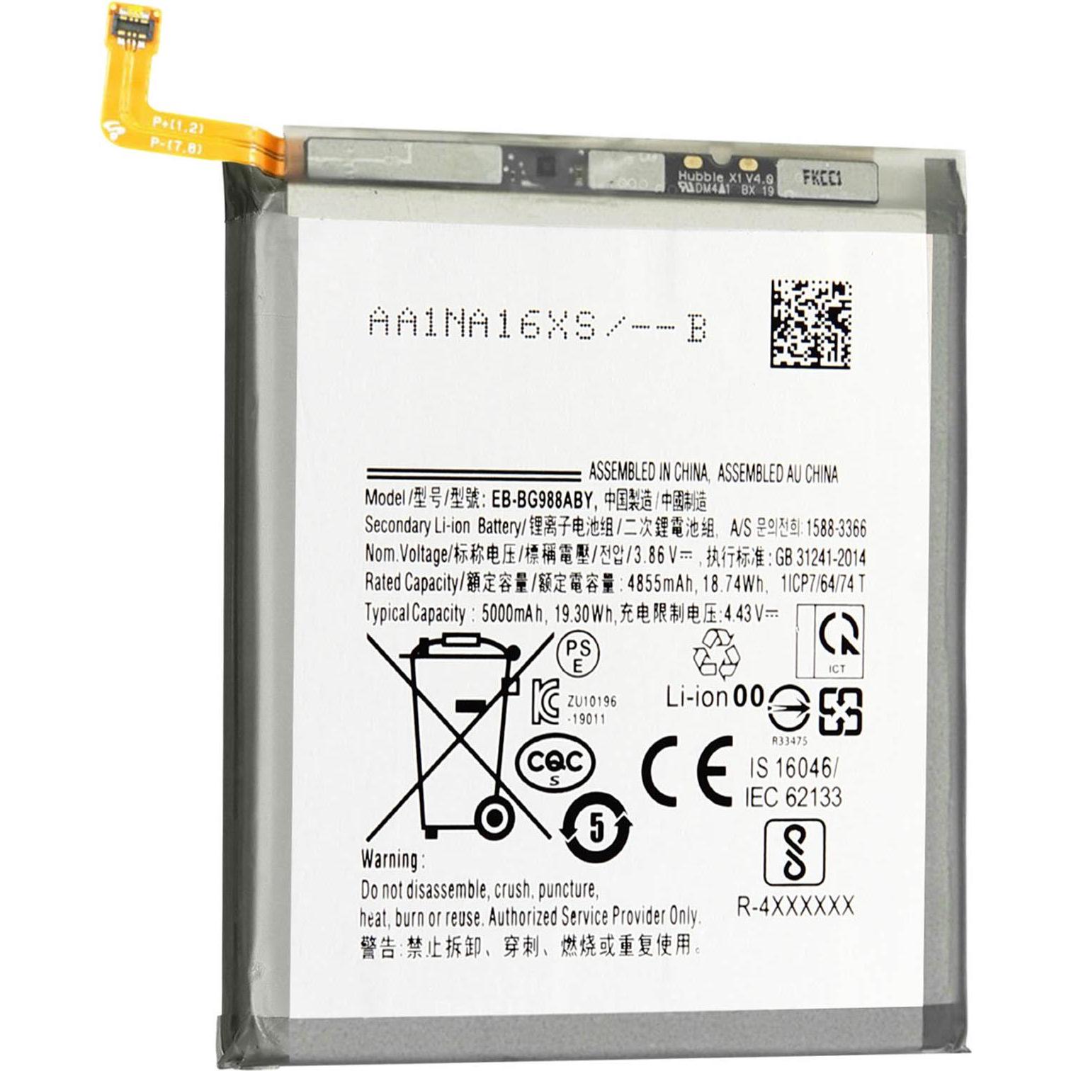 Clappio 5000mAh Ersatzakku, Smartphone Akku