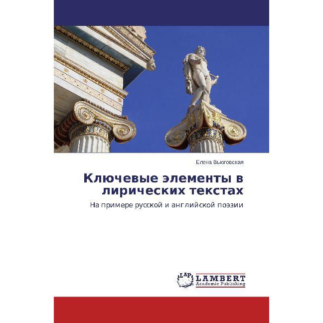Klyuchevye elementy v liricheskikh tekstakh, Fachbücher
