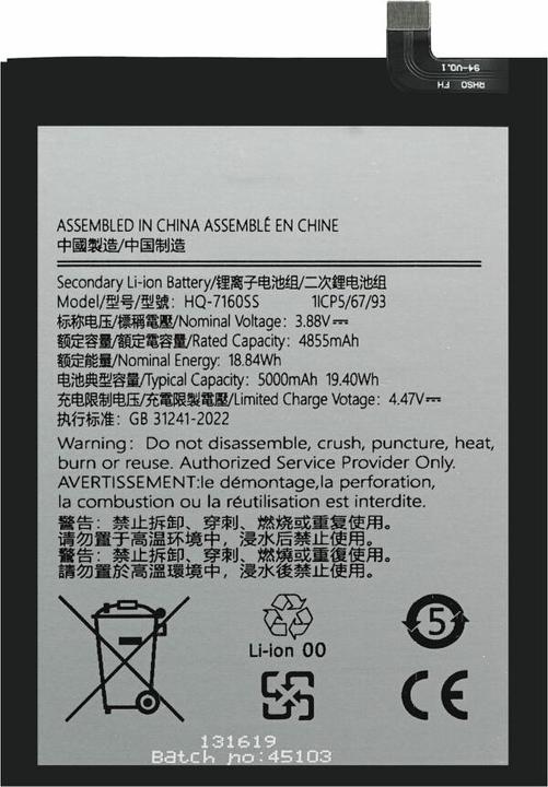 Actual product image OEM Akku HQ-7160SS für Samsung Galaxy A06 4G (5G)