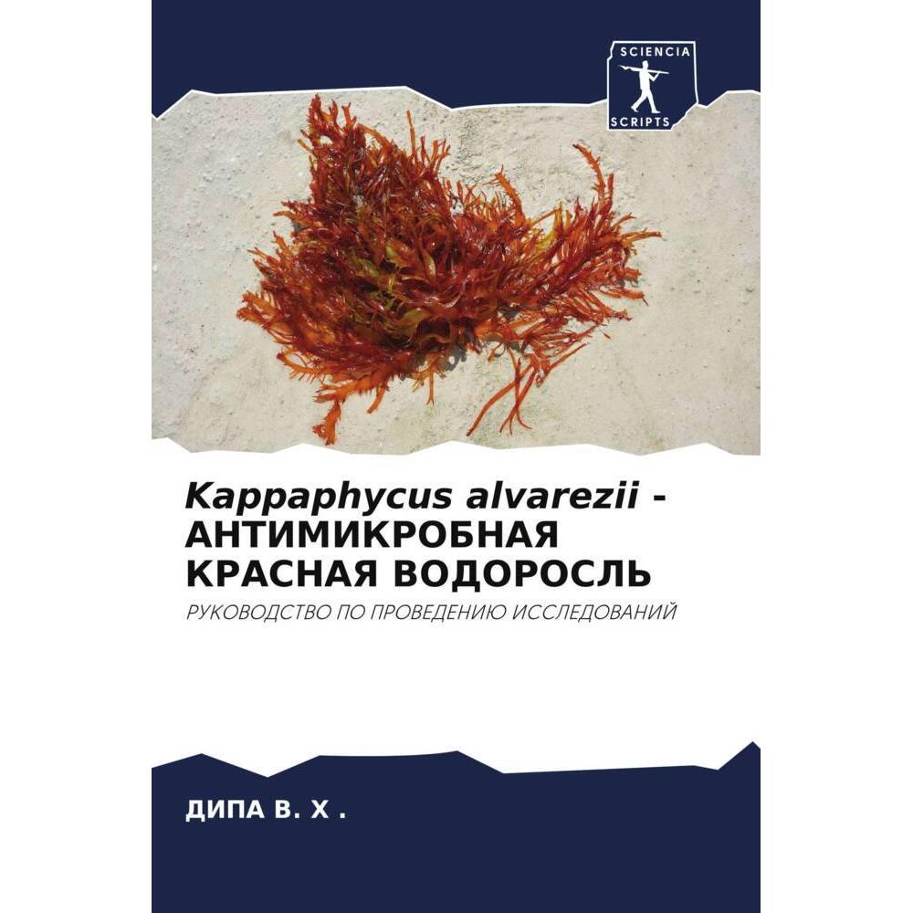 Kappaphycus alvarezii - ANTIMIKROBNAYa KRASNAYa VODOROSL', Fachbücher von DIPA V. H .