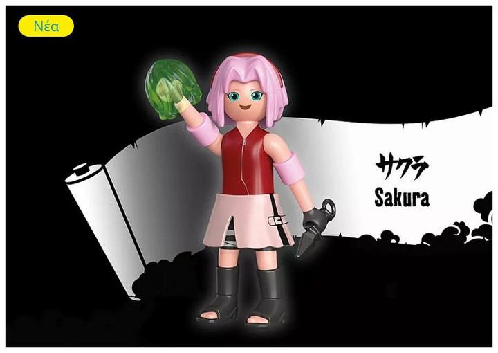 Produktbild Playmobil Sakura (71098)