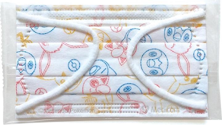 Image du produit Pokémon Centre Pokemon 2023 - Porte-clés Gastly