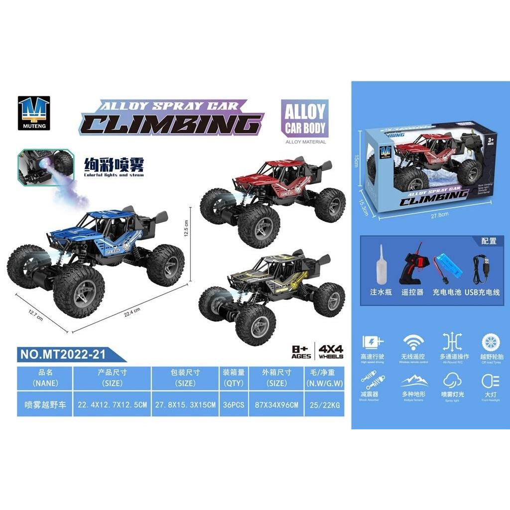 Teka R/C-Fahrzeug Metall + Rauch + Ladegerät