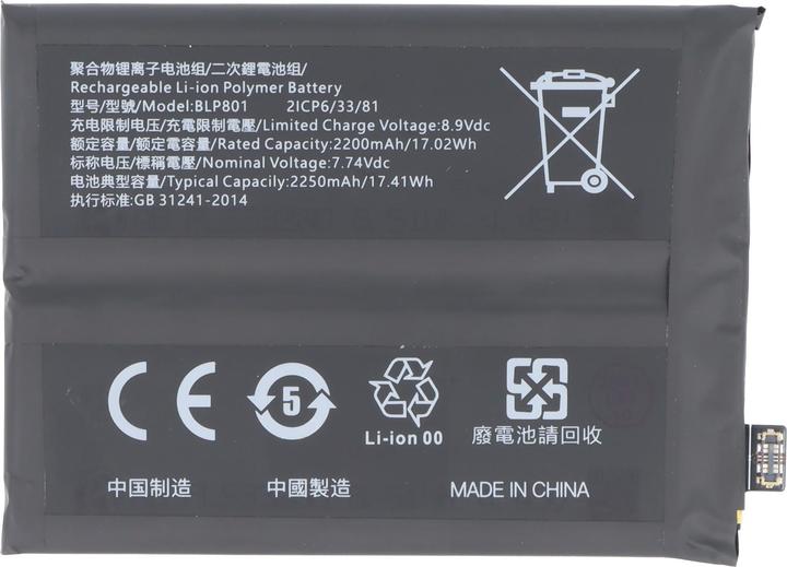 Produktbild AccuCell Akku OnePlus 8T