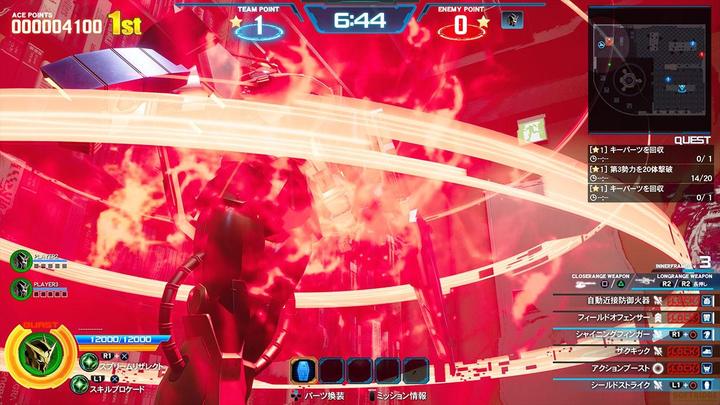 Produktbild Bandai Namco New Gundam Breaker (PS4, EN)