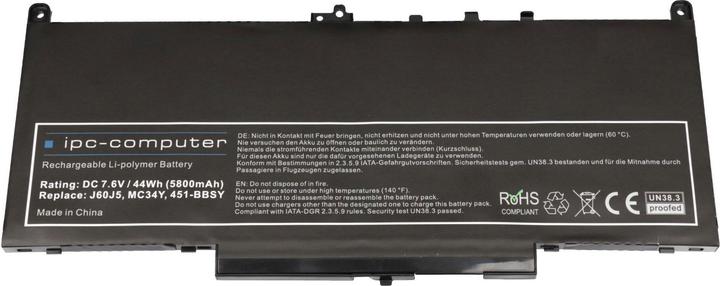 Actual product image IPC R1V85 (2 Cells, 5800 mAh)