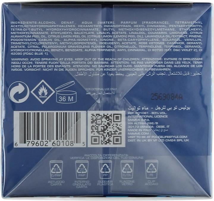 Produktbild Police To Be Or Not To Be (Eau de Toilette, 75 ml)