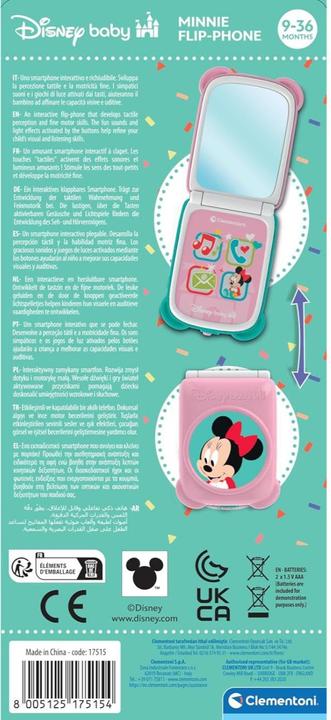 Actual product image Clementoni 17515