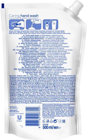 Produktbild Dove Go Fresh Cucumber (Flüssigseife, 500 ml)
