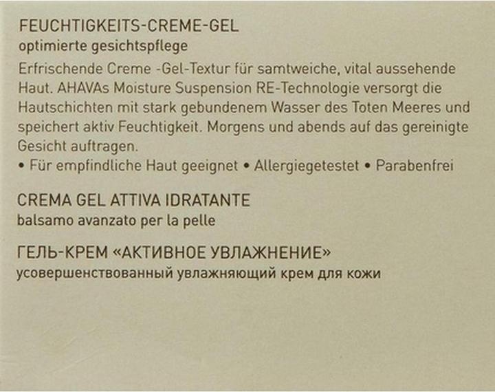 Produktbild Ahava Active Moisture Gel Cream (50 ml, Tagescreme)