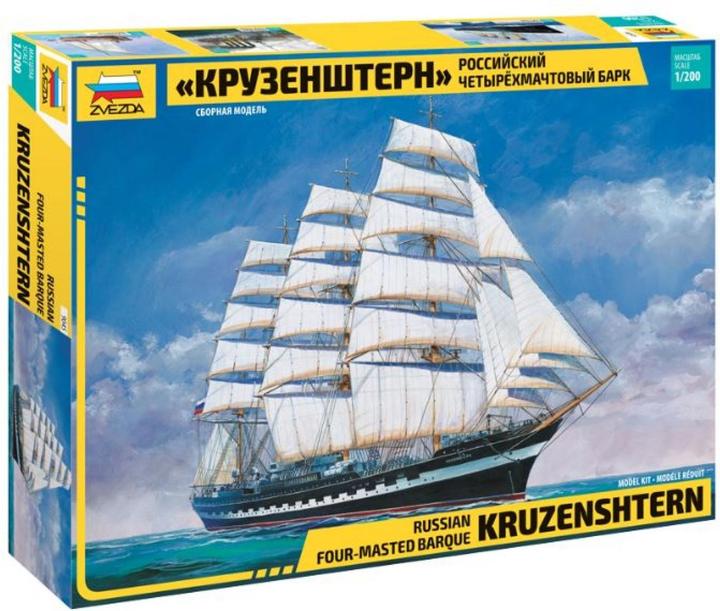 Produktbild Carson 1:200 Krusenstern Sailing Ship
