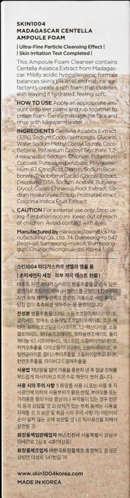 Produktbild Skin1004 Madagascar Centella Ampoule Foam (Reinigungsschaum, 125 ml)