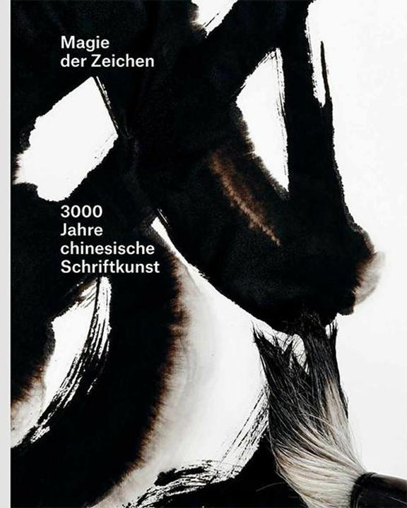 Produktbild Magie der Zeichen (Deutsch, Adele Schlombs, Alexandra von Przychowski, Kim Karlsson, Lis Jung Lu, Lothar Ledderose, Uta Rathman-Steinert, Willibald Veit, 2015)