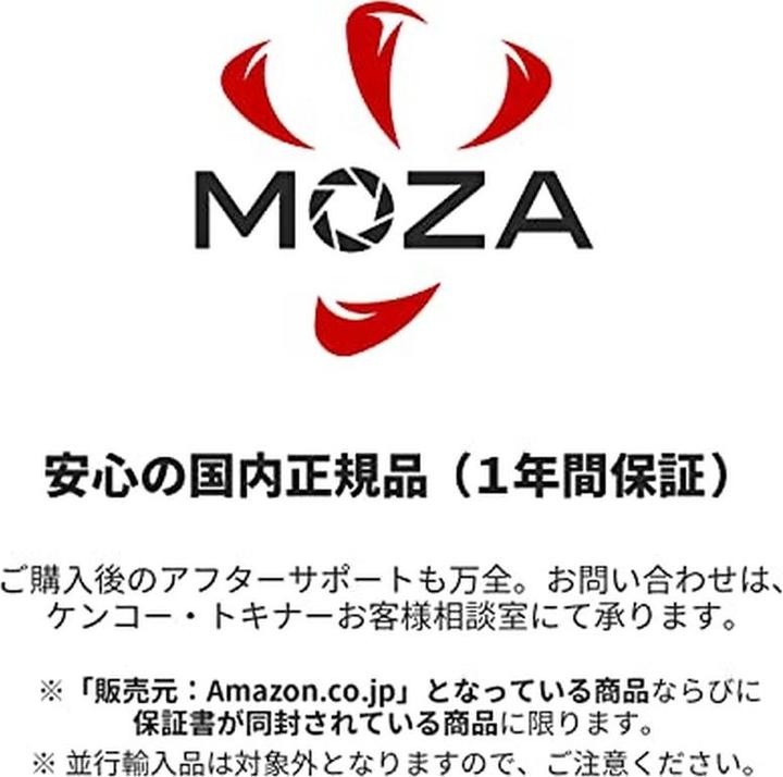 Produktbild Moza Mini MX Smartphonekamerastabilisator (Smartphone, 0.28 kg)