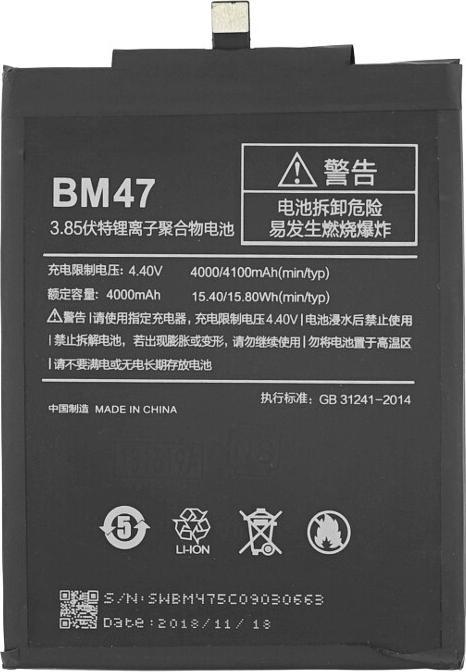 Produktbild Akku für Xiaomi Redmi 3 / 3s 4000 mAh BM47