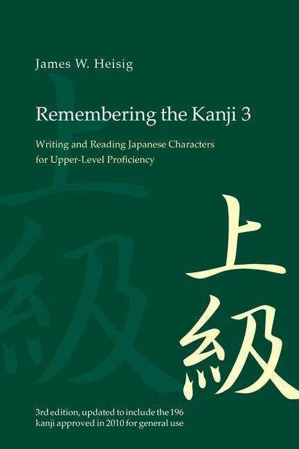 Produktbild Remembering the Kanji 3 (Englisch, James W. Heisig, 2012)