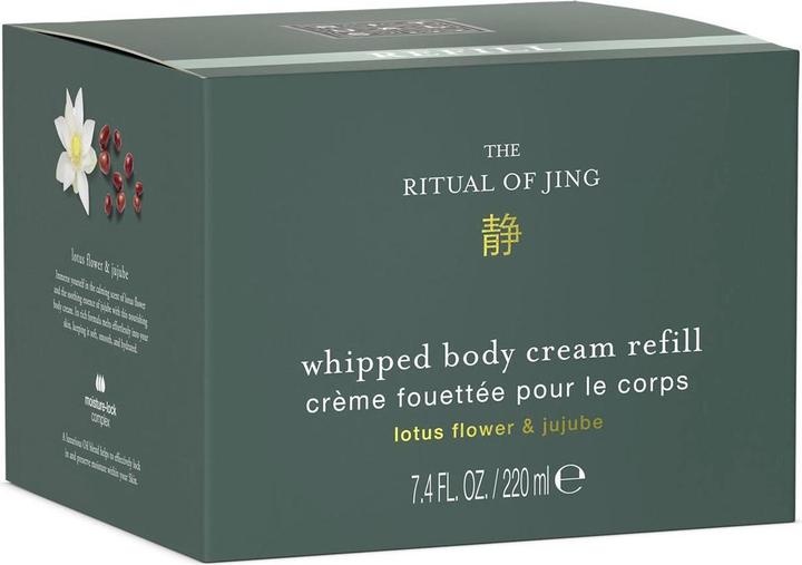 Actual product image Rituals The Ritual Of Jing (Body cream, 220 ml)