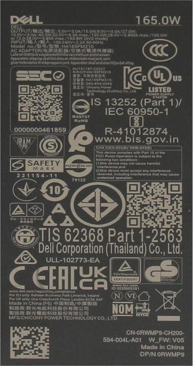 Produktbild Dell 249YH (165 W)