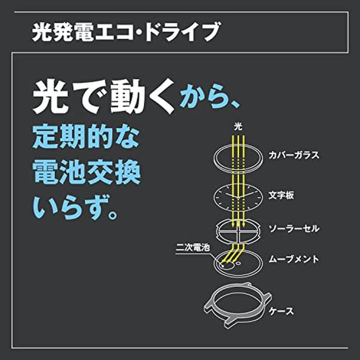 Image du produit Citizen Promaster (44 mm)