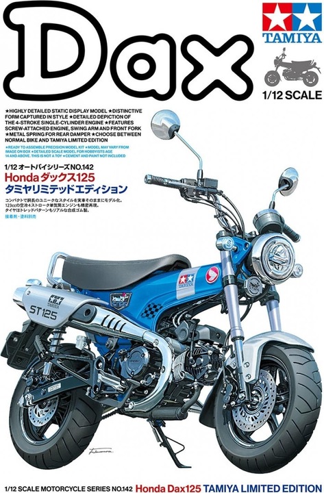 Actual product image Tamiya 1/12 Honda Dax125 Limited Edition