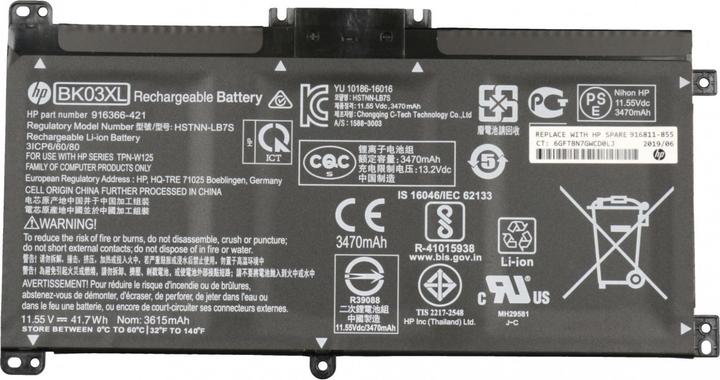 Produktbild HP BK03XL (3 Zellen, 3615 mAh)