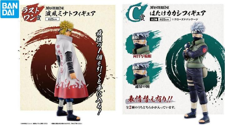 Produktbild Bandai Naruto Wille des Feuers Spun Ichiban Kuji Bundle