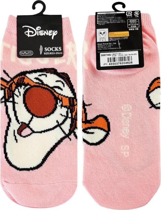 Produktbild Disney Tigger Winnie Puuh Rosa Design 36-39 (Einzelpack, 36 - 39)