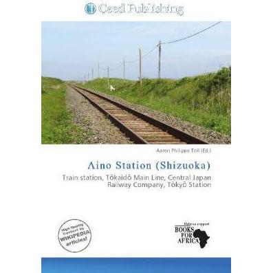 Aino Station (Shizuoka), Ratgeber