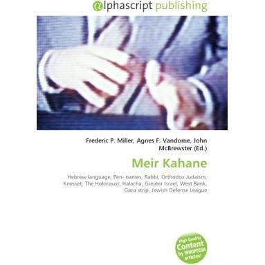Meir Kahane, Fachbücher