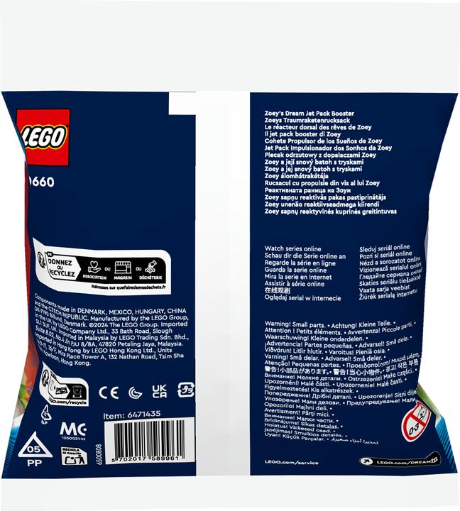 Actual product image LEGO Zoey's dream rocket backpack (30660, LEGO Dreamzzz)