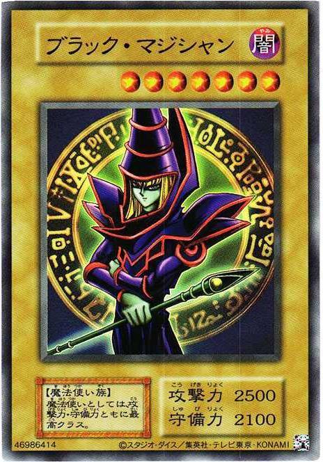 Produktbild Konami EX Starter Box 25th Anniversary Reprint - Yu-Gi-Oh! - JPN (Japanisch)