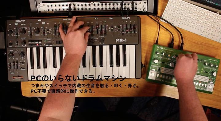 Image du produit Behringer RD-6 -analogines rumpukone, harmaa