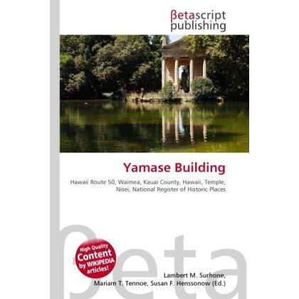 Yamase Building, Fachbücher