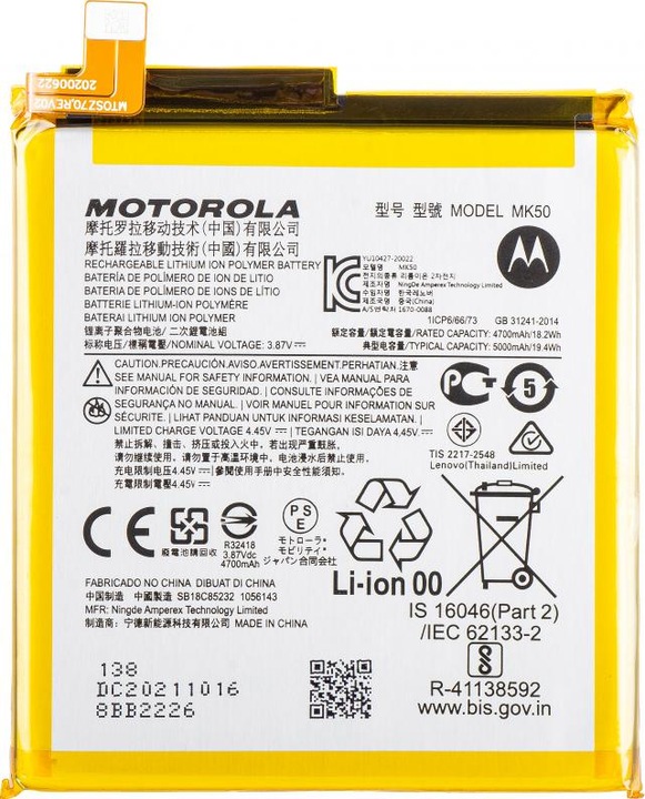 Nährwerte und Zutaten Motorola Akku MK50 für Moto G 5G