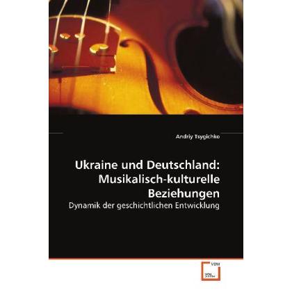 Ukraine und Deutschland: Musikalisch-kulturelle Beziehungen, Fachbücher