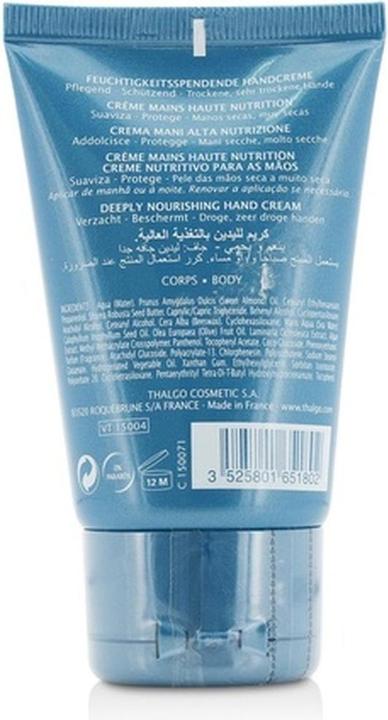 Actual product image Thalgo Cold Cream Marine (50 ml)